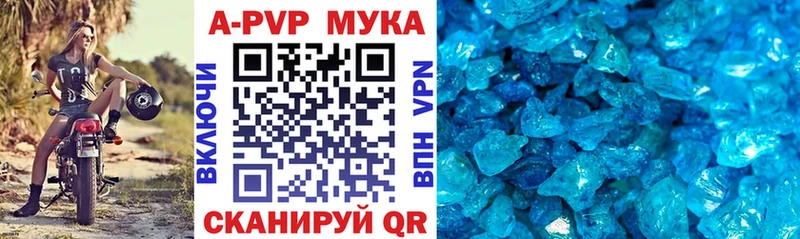 Alpha-PVP Соль  дарнет шоп  Каргат 