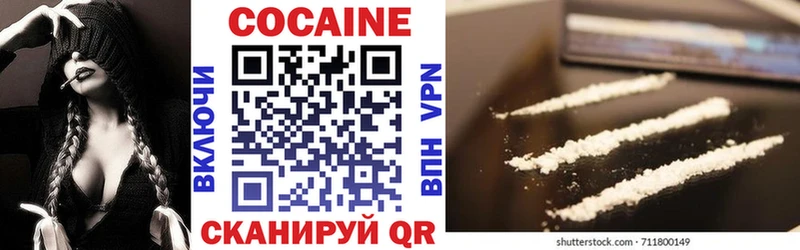 Кокаин 98% Каргат