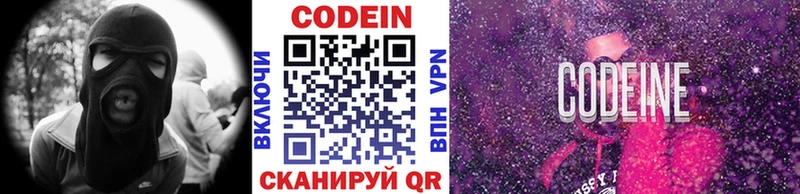 цена наркотик  Каргат  сайты даркнета состав  Кодеиновый сироп Lean Purple Drank 