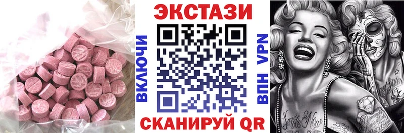 ЭКСТАЗИ 300 mg  Каргат 