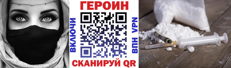 мега онион  Каргат  Героин афганец 