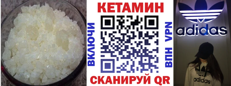 Кетамин VHQ  blacksprut ССЫЛКА  Каргат 