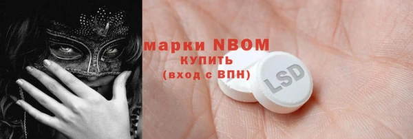 бошки Алзамай