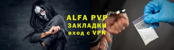 герыч Балашиха