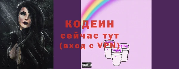 ПСИЛОЦИБИНОВЫЕ ГРИБЫ Киров
