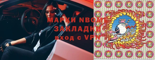 каннабис Алексеевка
