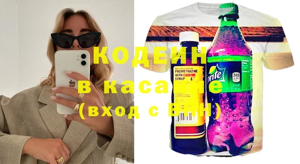 бошки Алзамай
