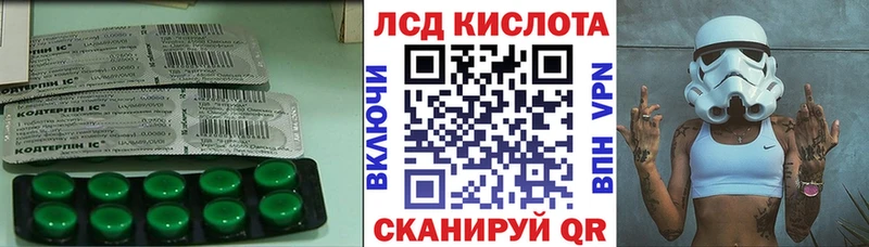 Лсд 25 экстази ecstasy  Каргат 
