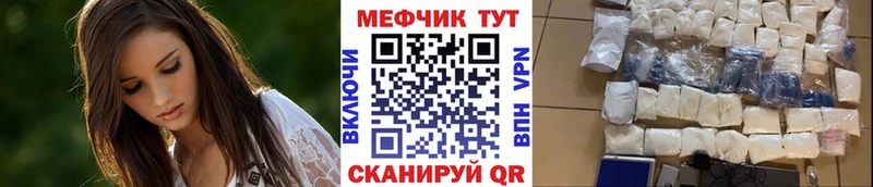 магазин продажи Каргат Мефедрон кристаллы