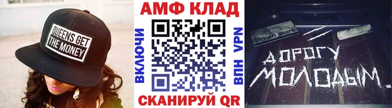 это телеграм  блэк спрут маркетплейс  Каргат  купить закладку  Первитин Декстрометамфетамин 99.9% 
