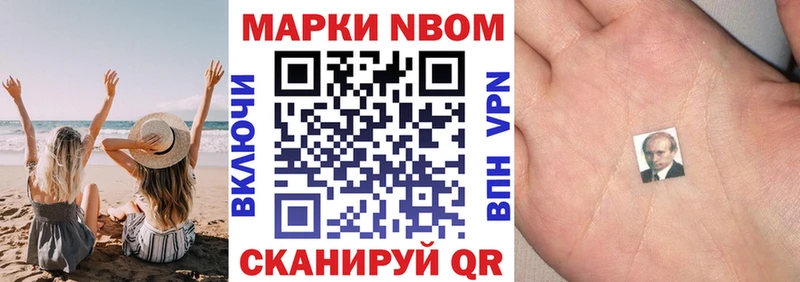 Наркотические марки 1,5мг  Каргат 