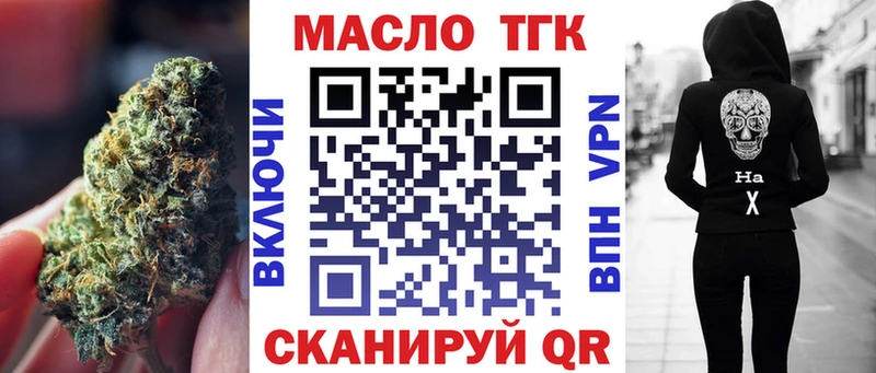 хочу наркоту  Каргат  сайты даркнета клад  ТГК вейп с тгк 